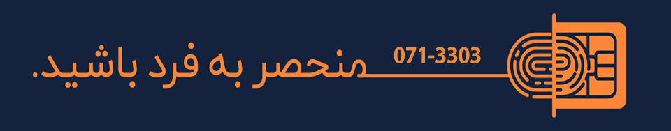 تصویر هدر فروشگاه
