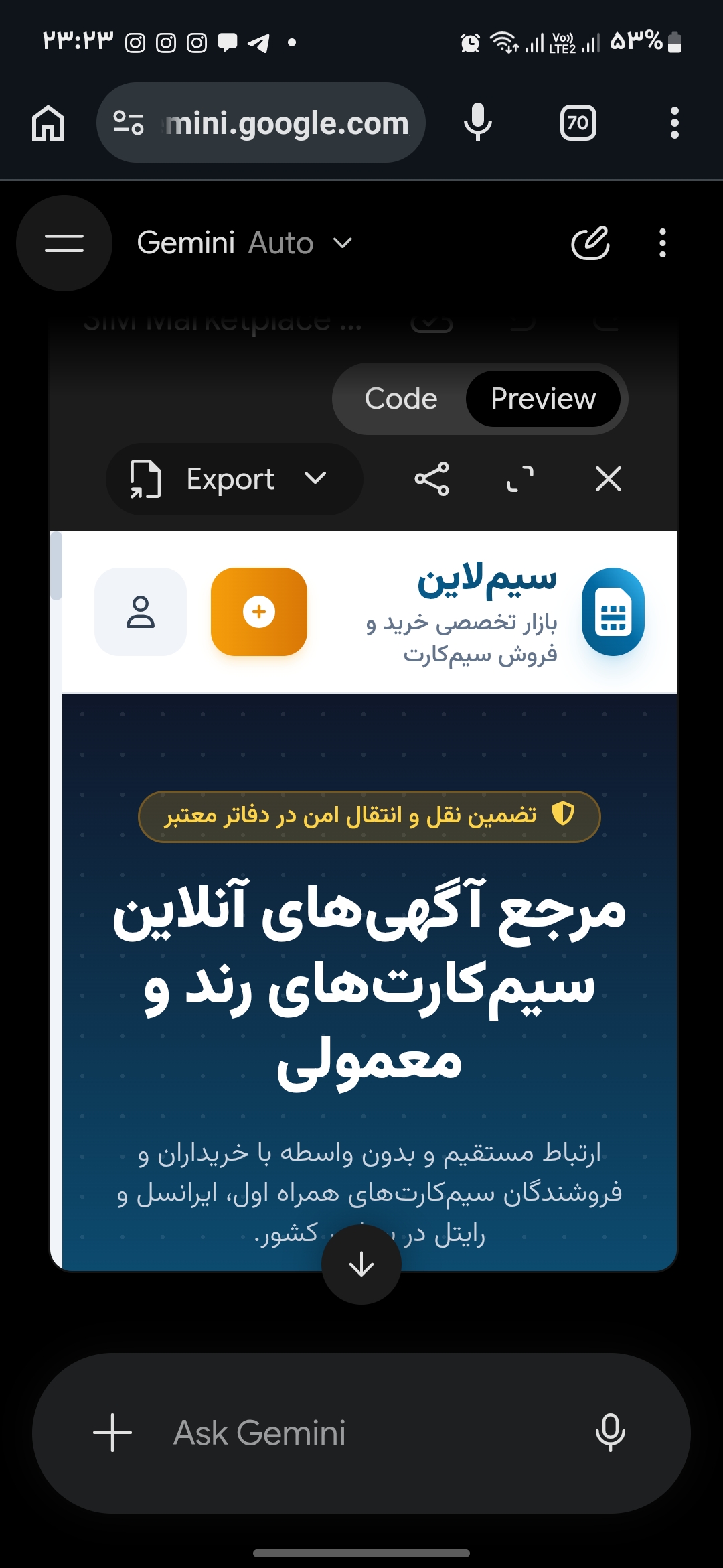 تصویر هدر فروشگاه